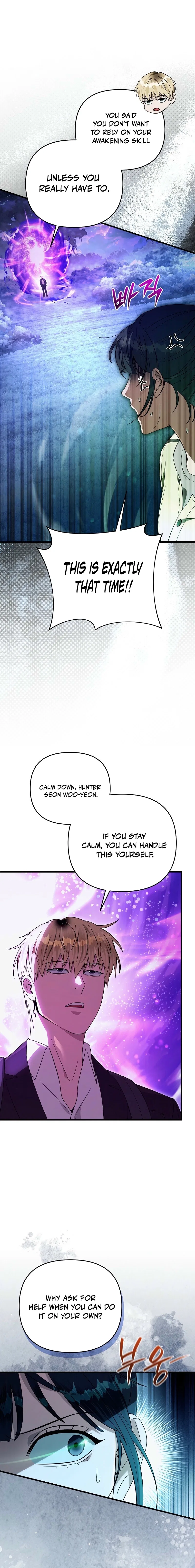 The Delusional Hunter in Another Chapter 70 – Page 18