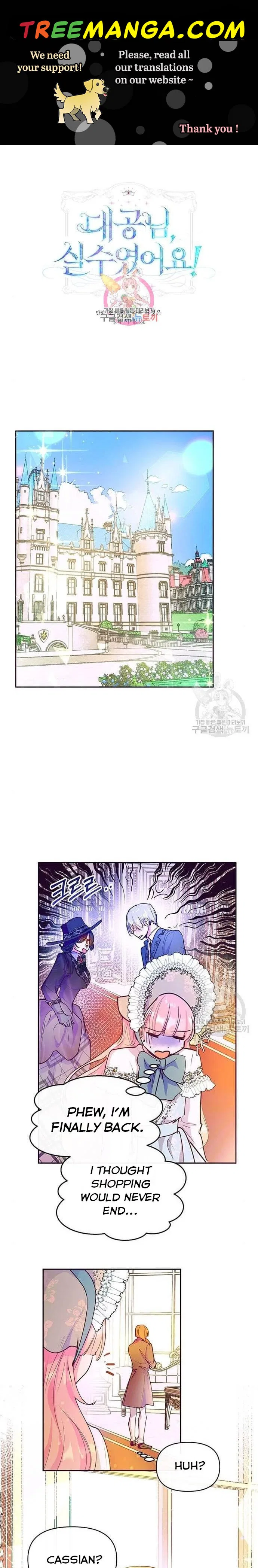 Grand Duke, It Was a Mistake! Chapter 40 – Page 1