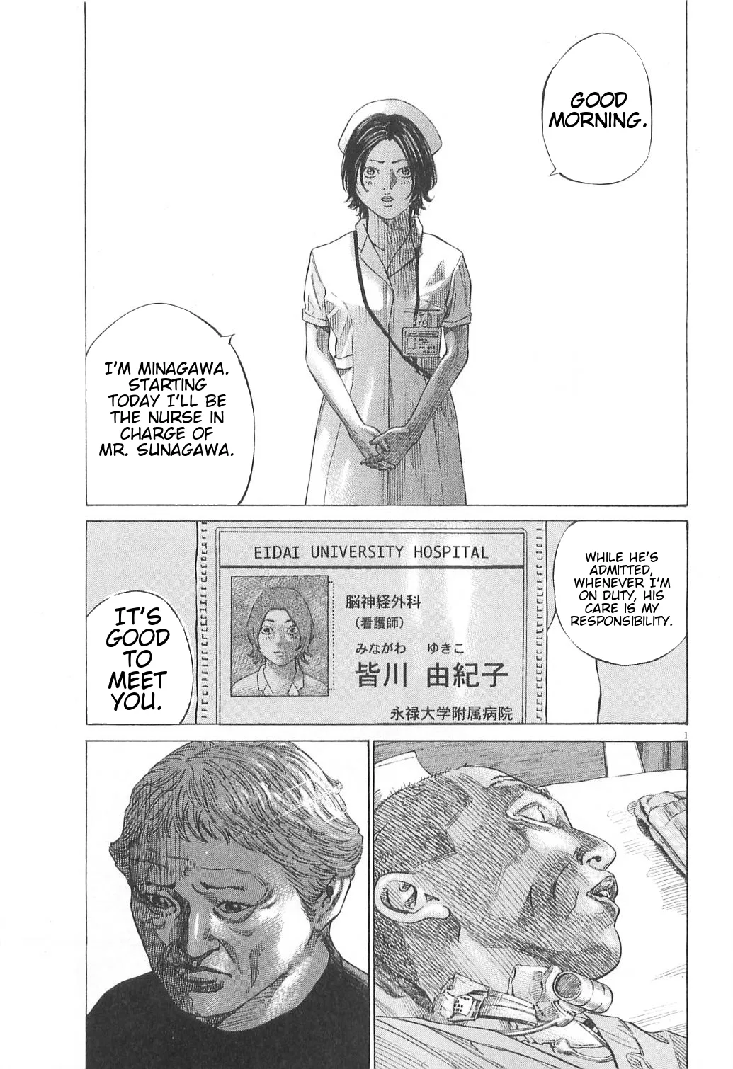 Shin-Black Jack ni Yoroshiku Chapter 17 – Page 1