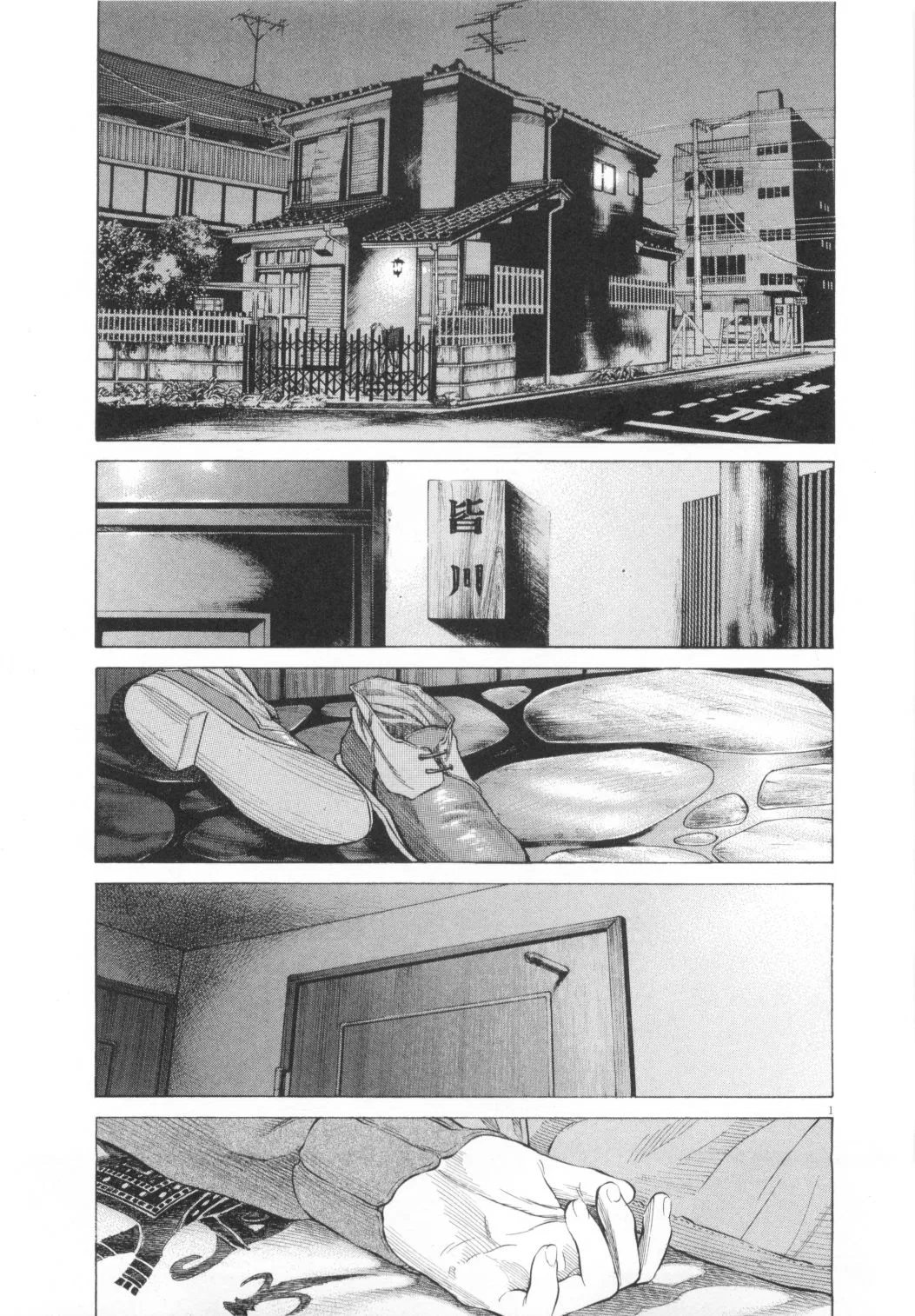 Shin-Black Jack ni Yoroshiku Chapter 12 – Page 1