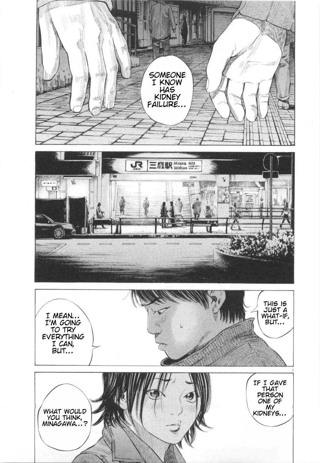 Shin-Black Jack ni Yoroshiku Chapter 11 – Page 1