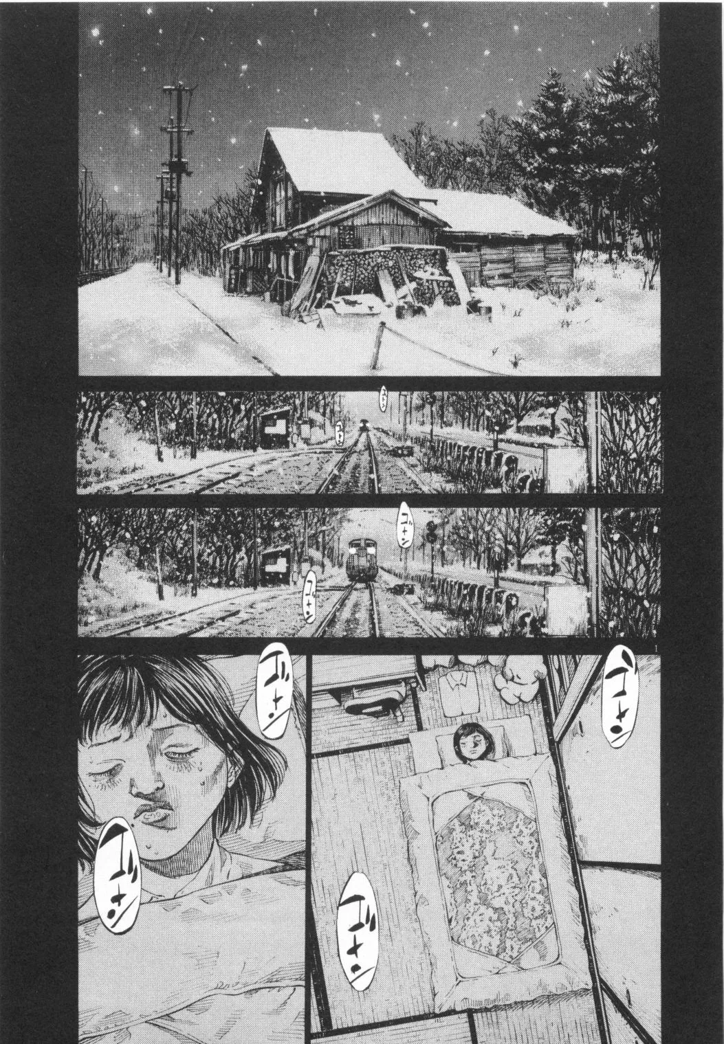 Shin-Black Jack ni Yoroshiku Chapter 8 – Page 1