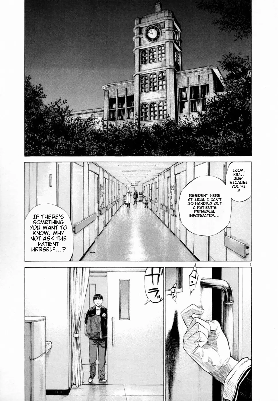 Shin-Black Jack ni Yoroshiku Chapter 5 – Page 1