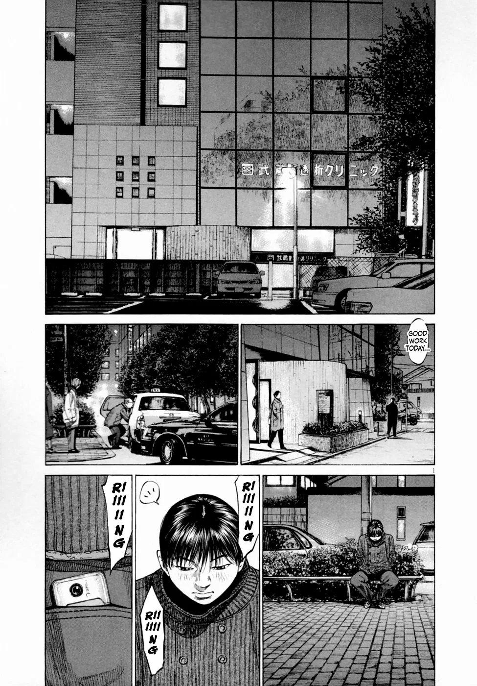 Shin-Black Jack ni Yoroshiku Chapter 3 – Page 1