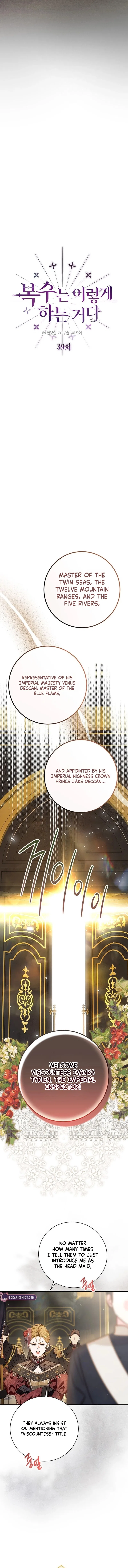 This Is How Revenge Is Done Chapter 39 – Page 7