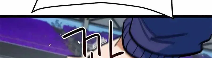 I’m Not a Soccer Genius! Chapter 80 – Page 68