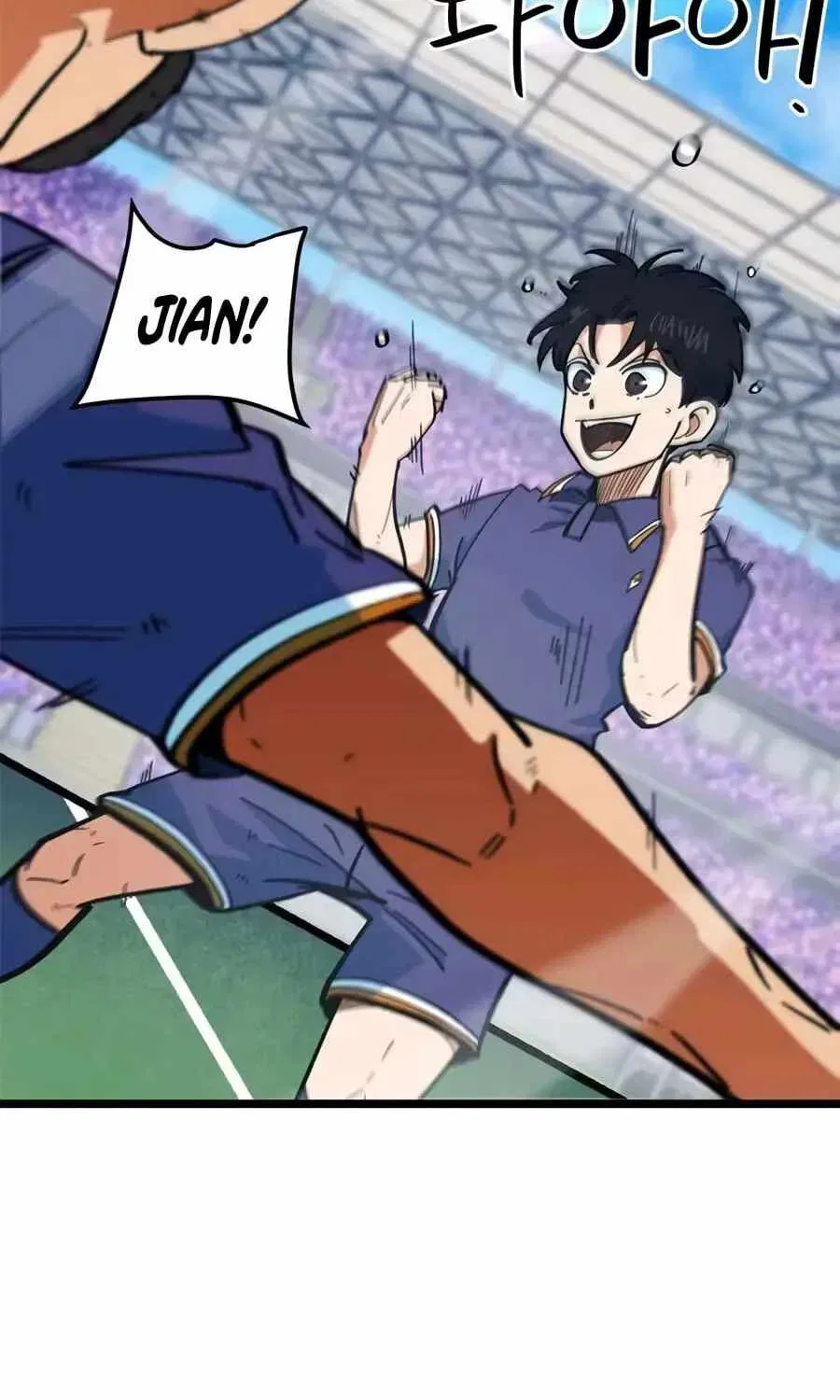I’m Not a Soccer Genius! Chapter 73 – Page 11