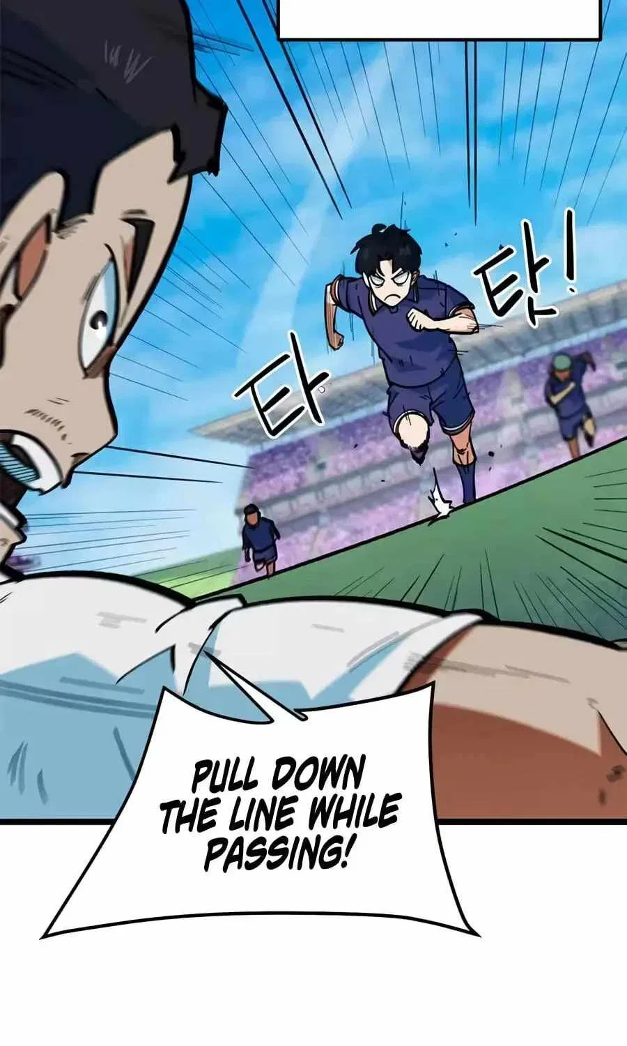I’m Not a Soccer Genius! Chapter 73 – Page 41