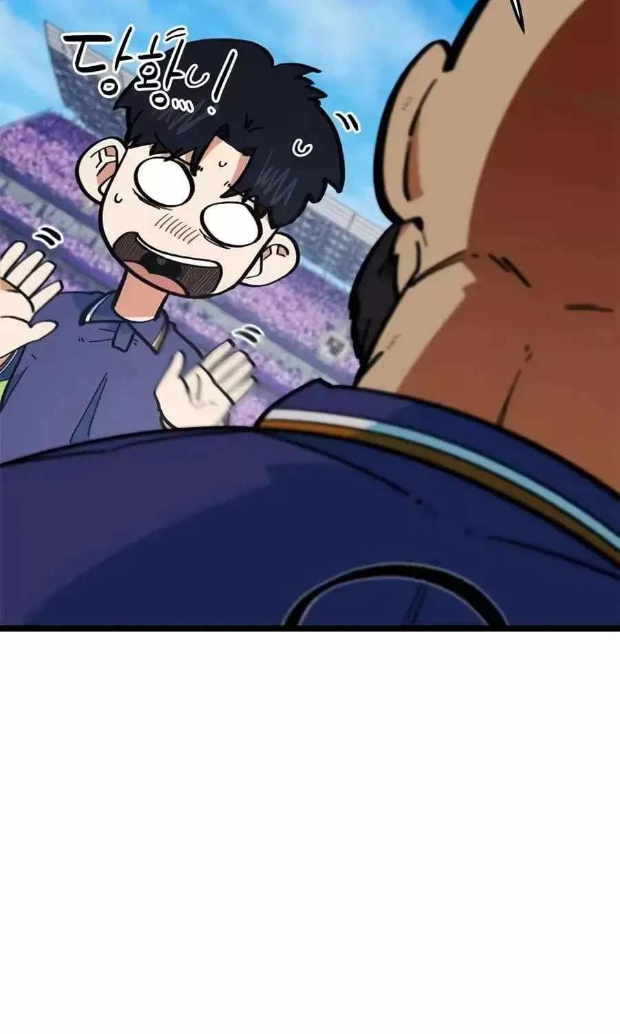 I’m Not a Soccer Genius! Chapter 73 – Page 111