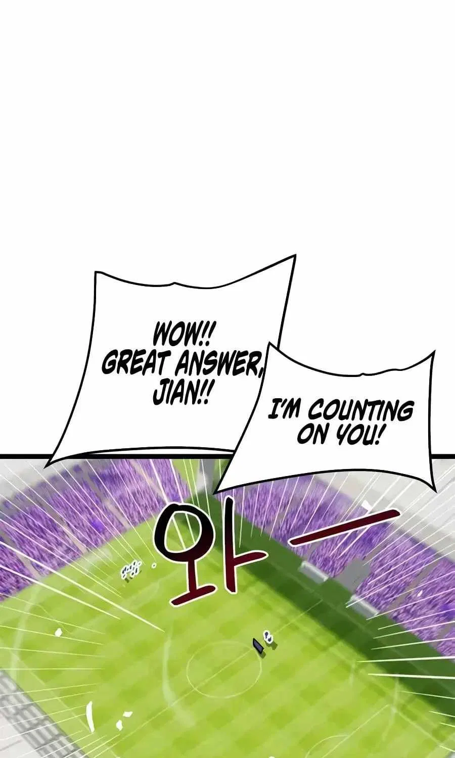 I’m Not a Soccer Genius! Chapter 73 – Page 209