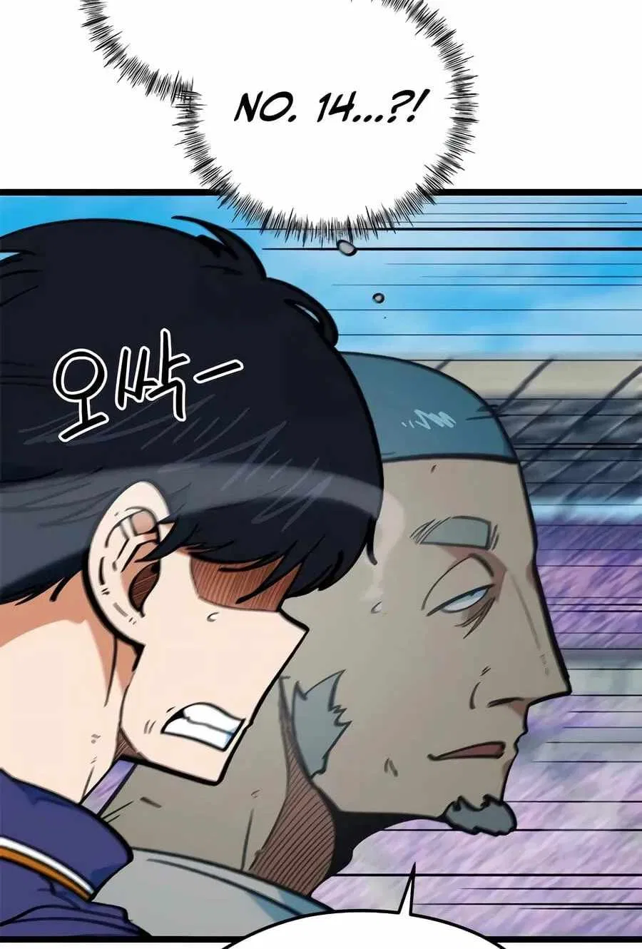 I’m Not a Soccer Genius! Chapter 72 – Page 18