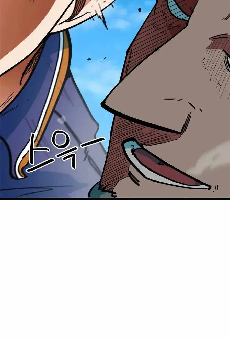 I’m Not a Soccer Genius! Chapter 72 – Page 22