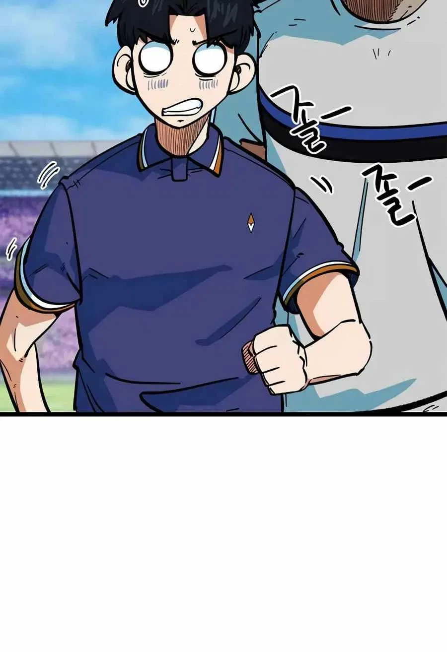 I’m Not a Soccer Genius! Chapter 72 – Page 52