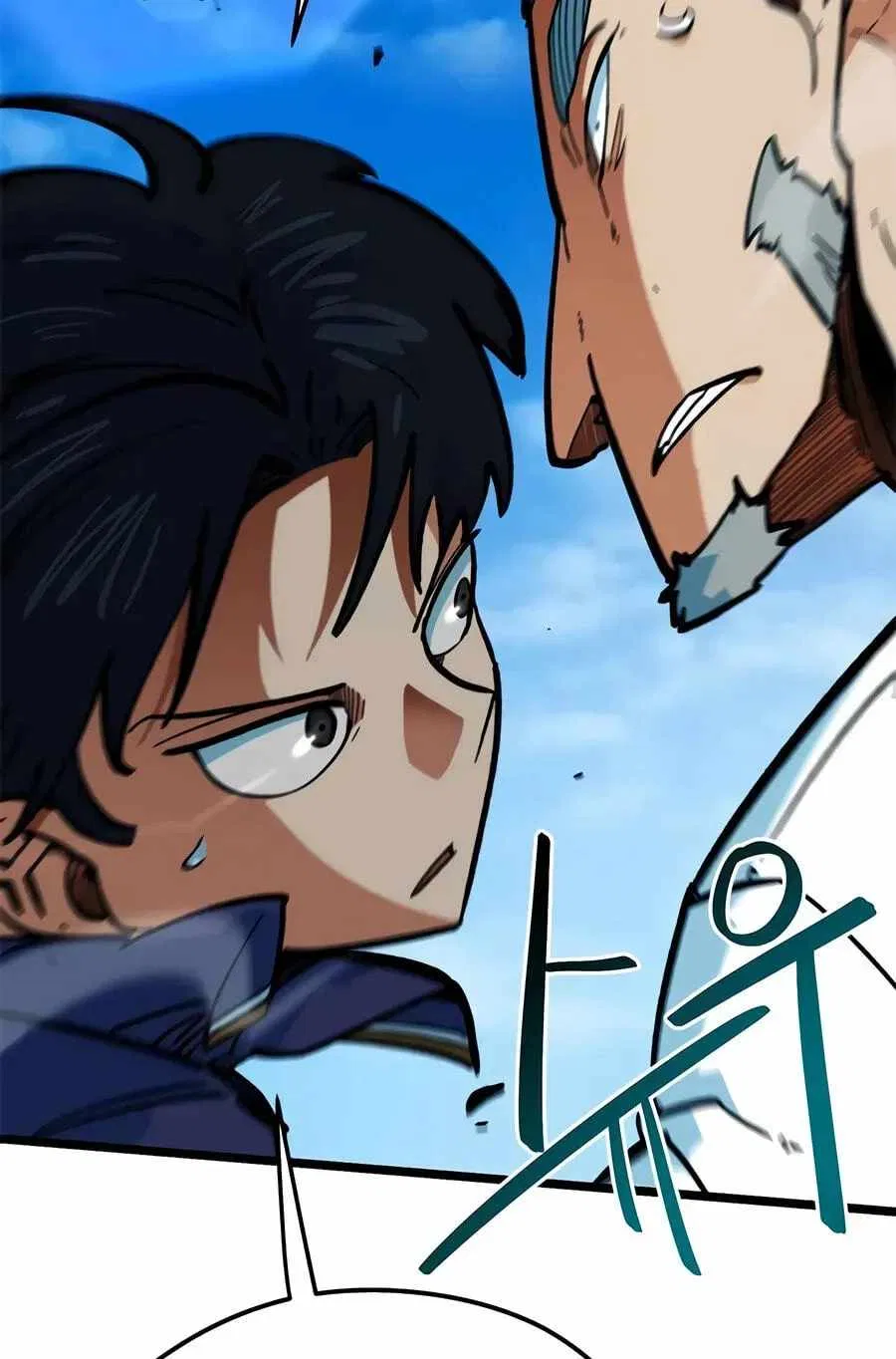 I’m Not a Soccer Genius! Chapter 72 – Page 100