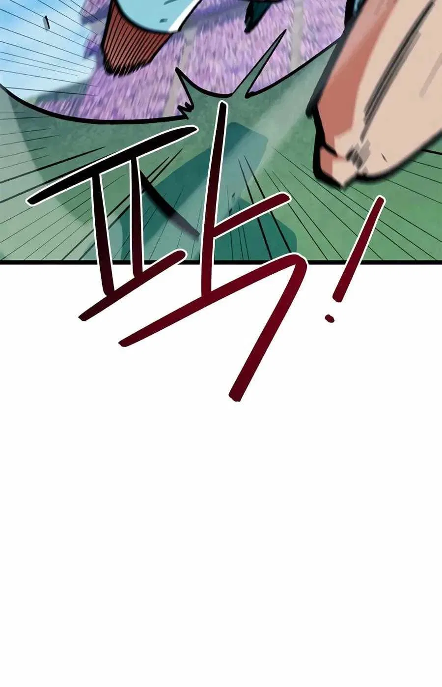 I’m Not a Soccer Genius! Chapter 72 – Page 110