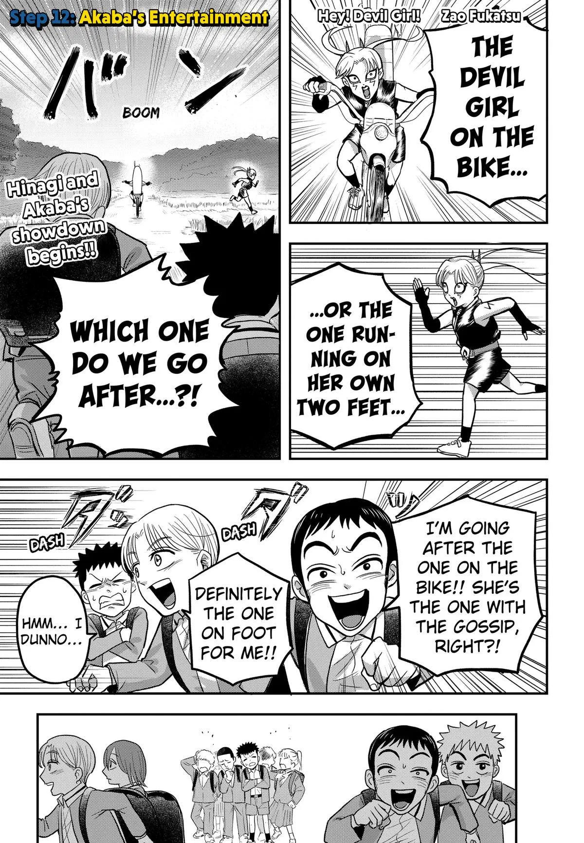 Hey! Devil Girl! Chapter 12 – Page 1
