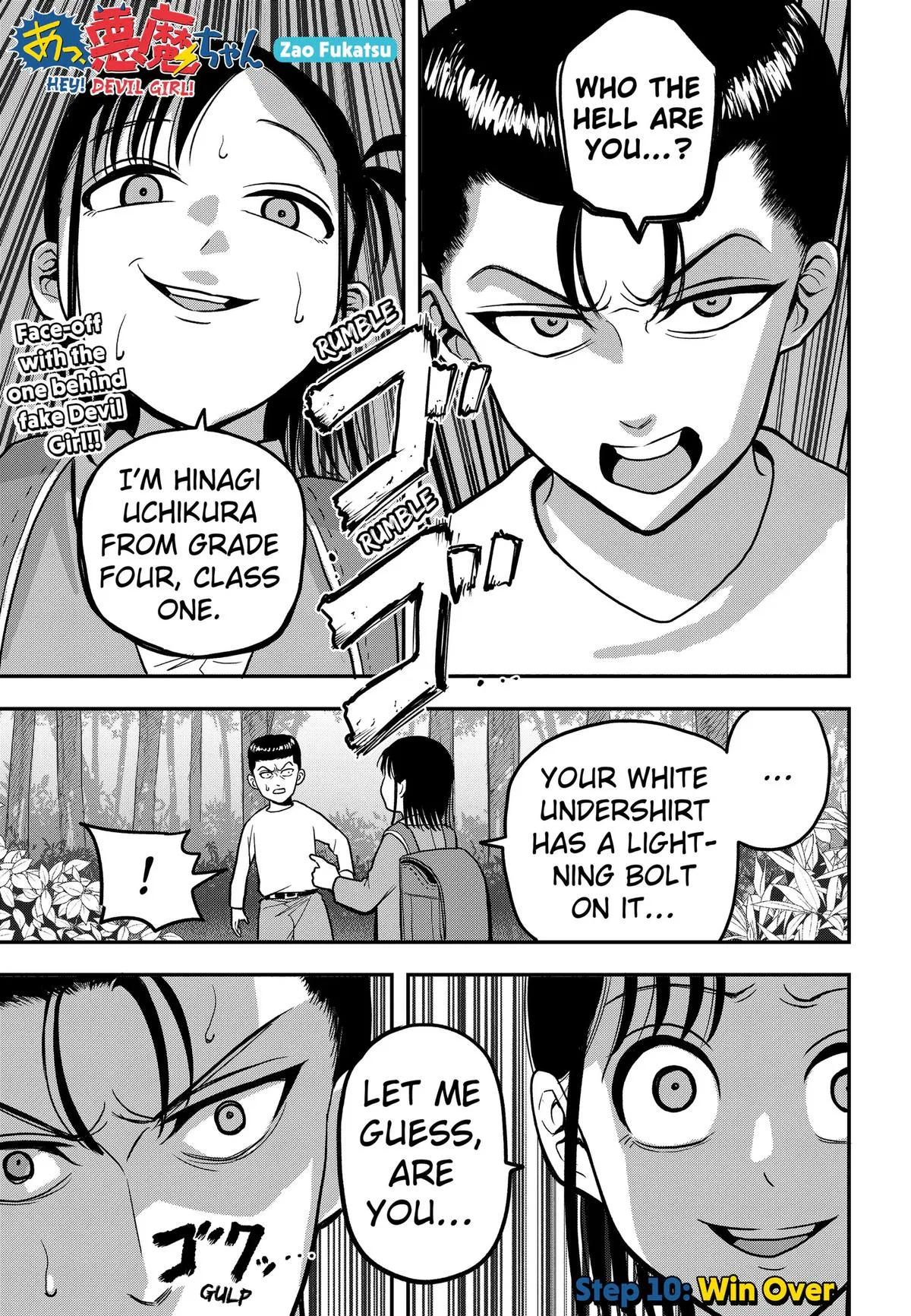 Hey! Devil Girl! Chapter 10 – Page 1
