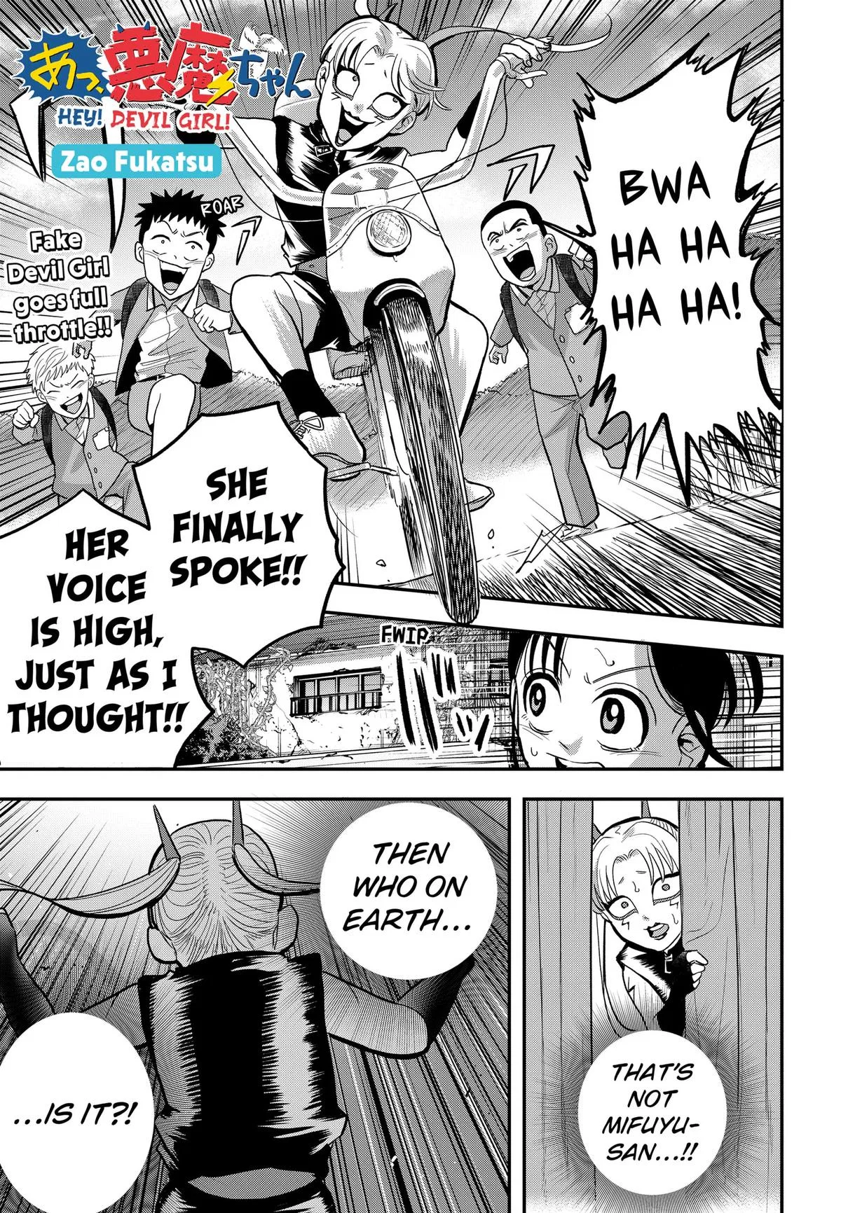 Hey! Devil Girl! Chapter 9 – Page 1
