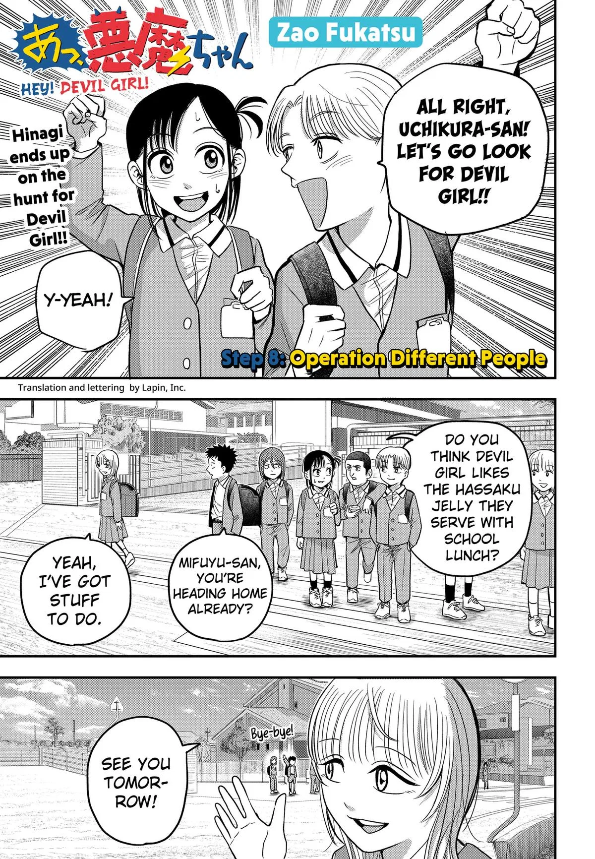 Hey! Devil Girl! Chapter 8 – Page 1