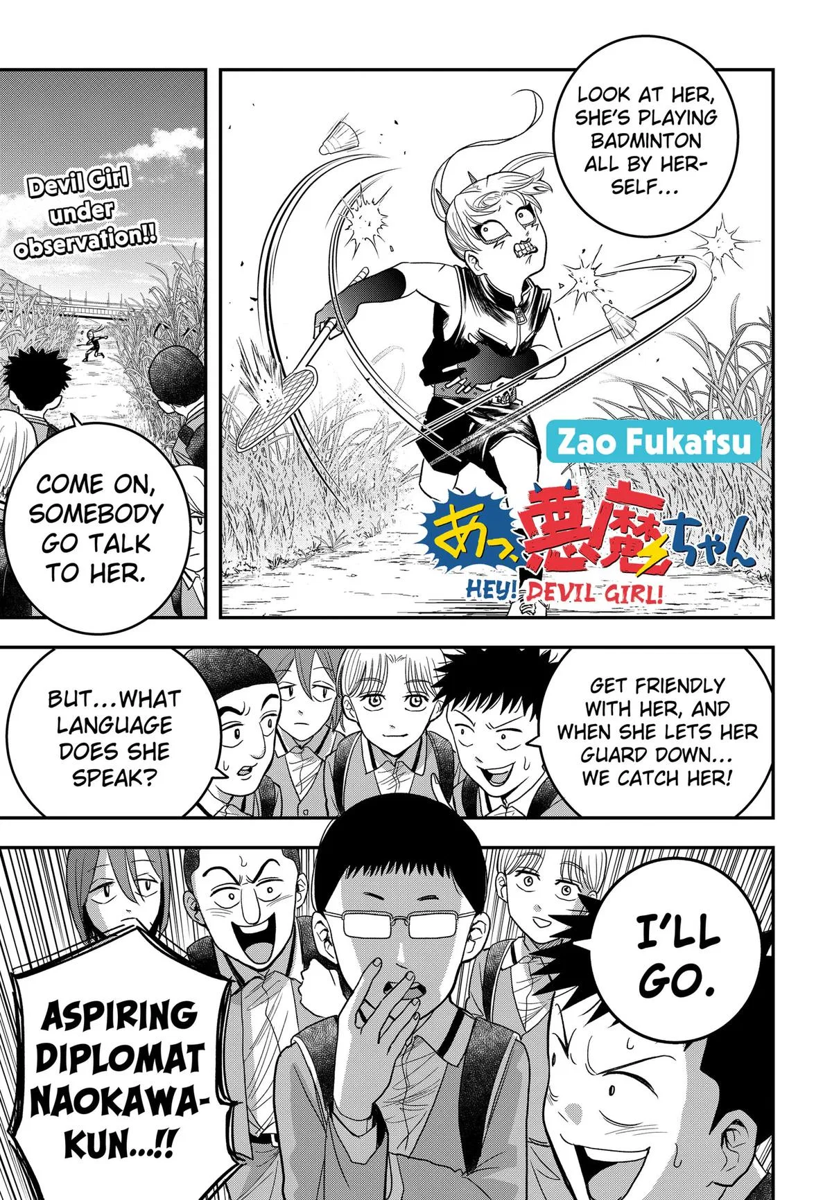 Hey! Devil Girl! Chapter 7 – Page 1