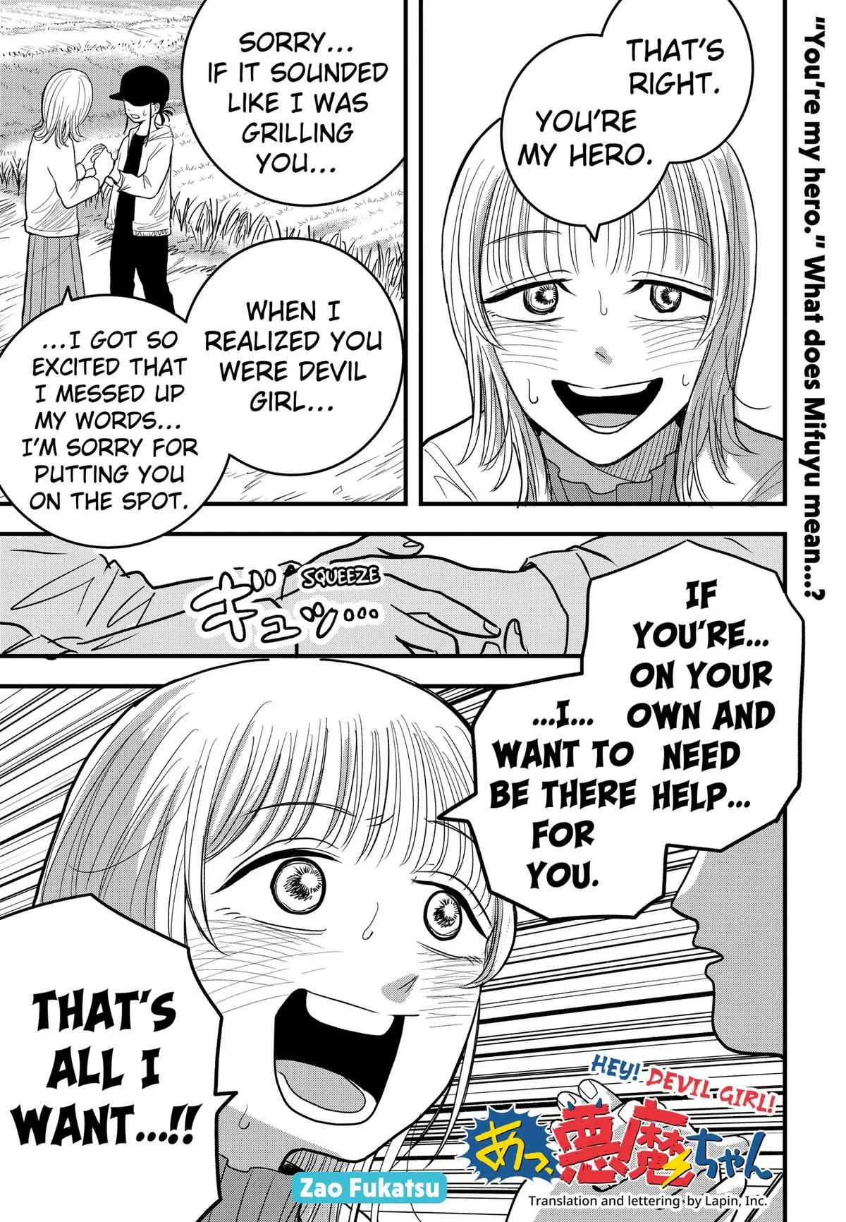 Hey! Devil Girl! Chapter 5 – Page 1