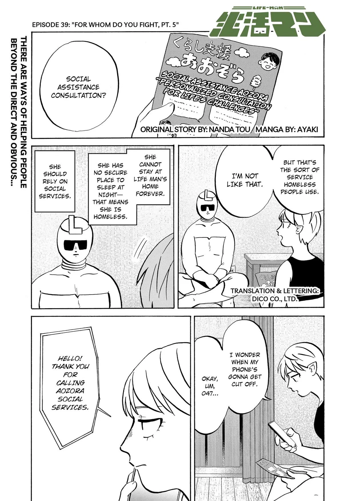 Life-Man Chapter 39 – Page 1