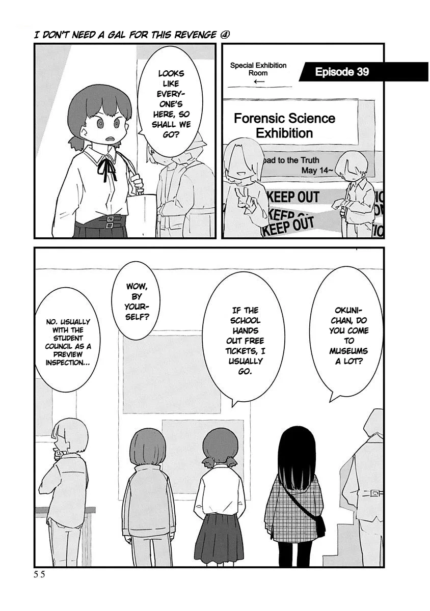 Kono Fukushuu ni Gyaru wa Iranai Chapter 39 – Page 1