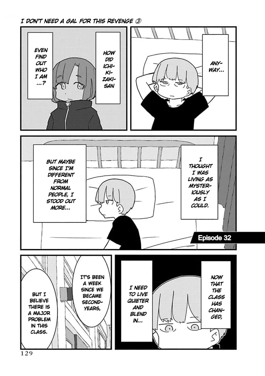 Kono Fukushuu ni Gyaru wa Iranai Chapter 32 – Page 1
