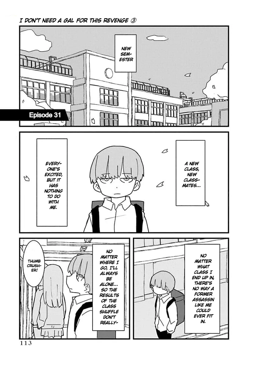 Kono Fukushuu ni Gyaru wa Iranai Chapter 31 – Page 1