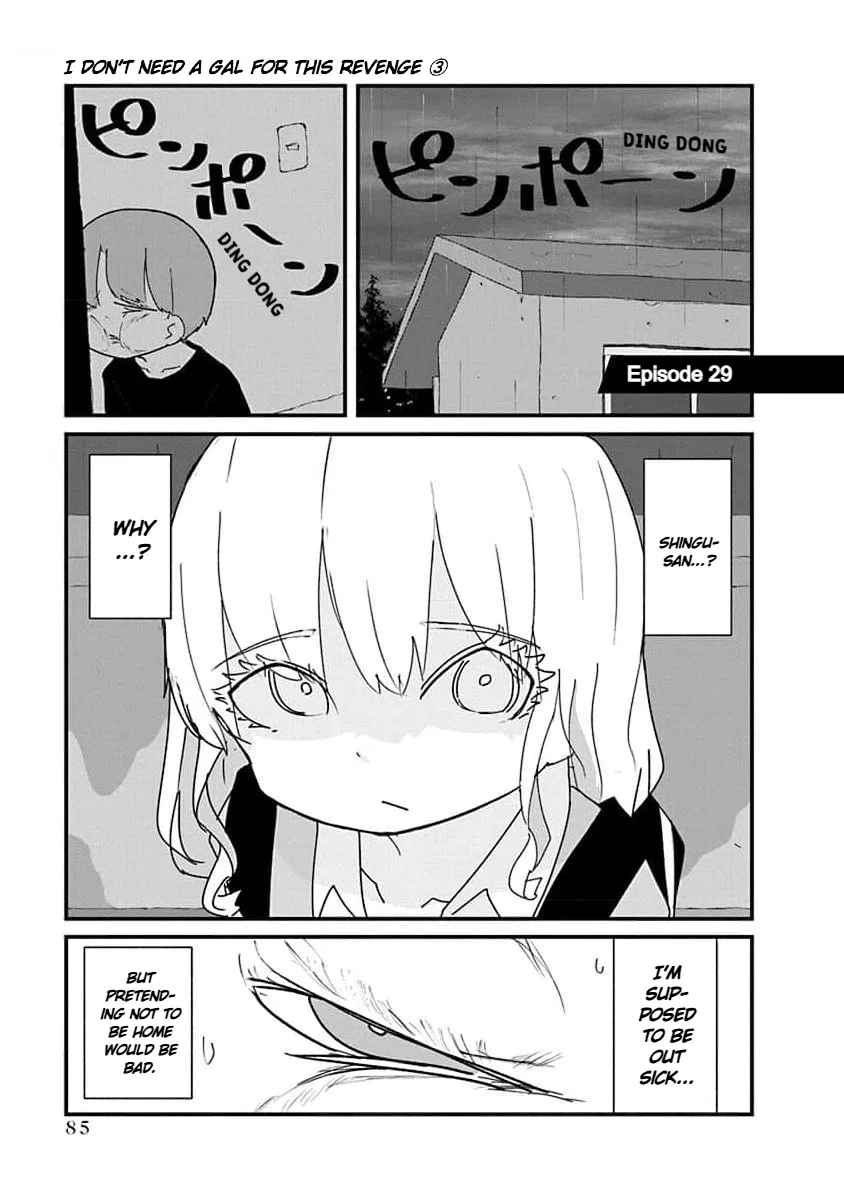 Kono Fukushuu ni Gyaru wa Iranai Chapter 29 – Page 1