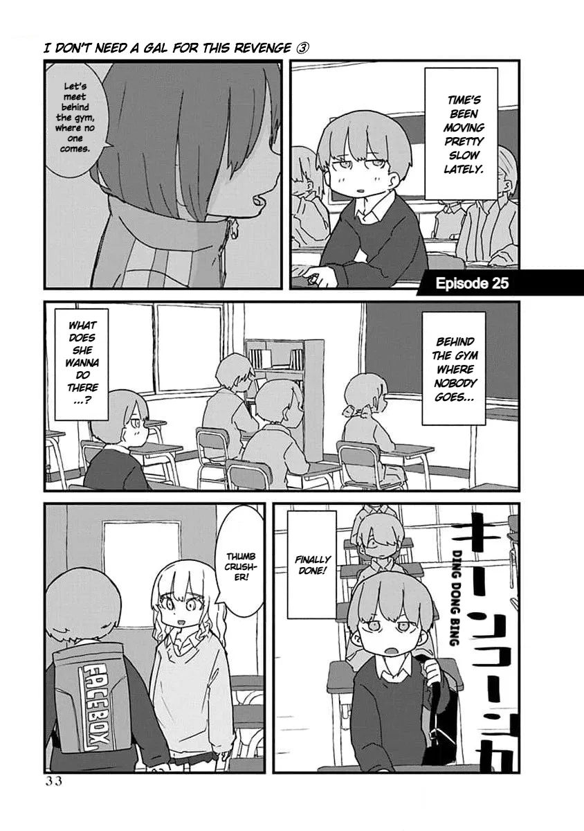 Kono Fukushuu ni Gyaru wa Iranai Chapter 25 – Page 1