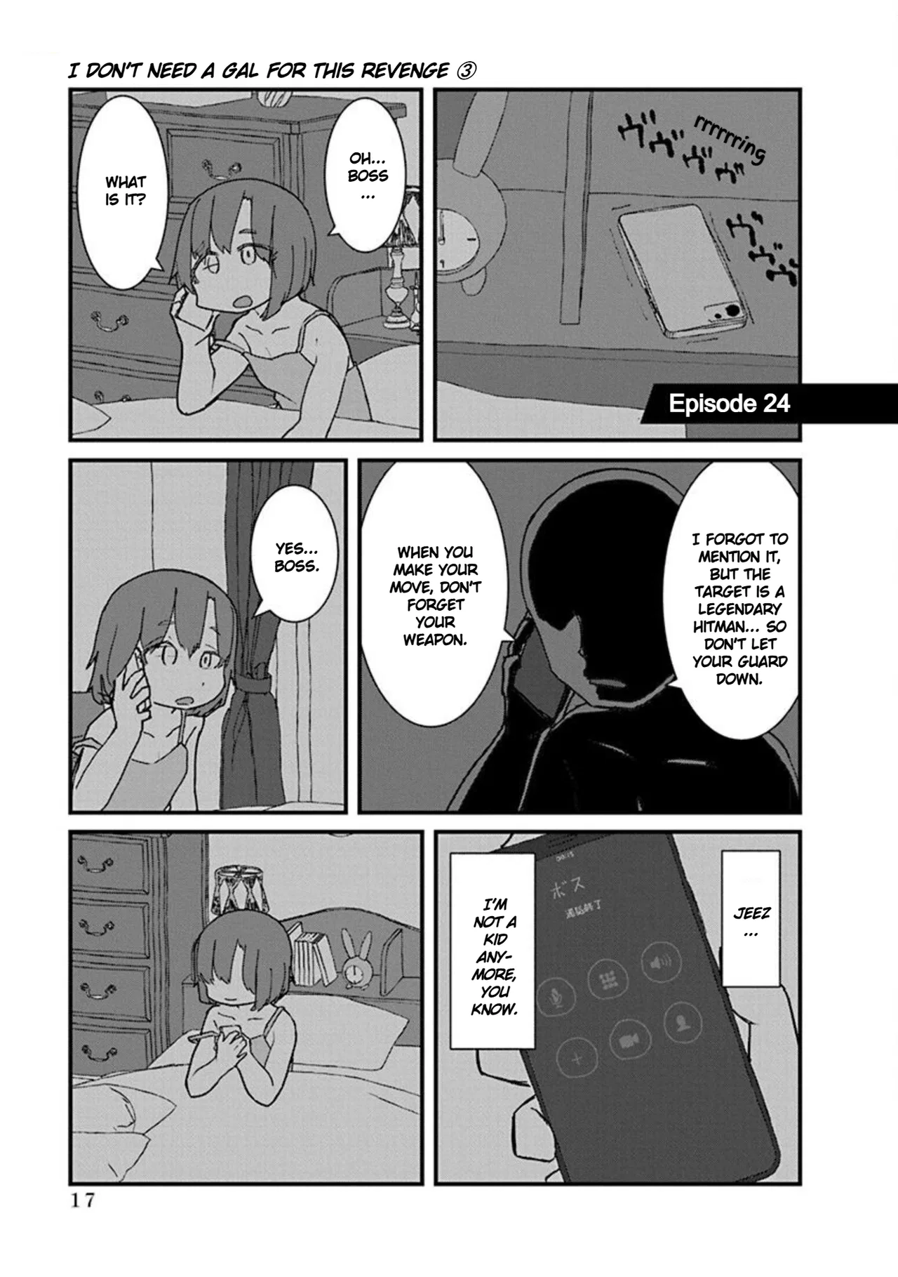 Kono Fukushuu ni Gyaru wa Iranai Chapter 24 – Page 1