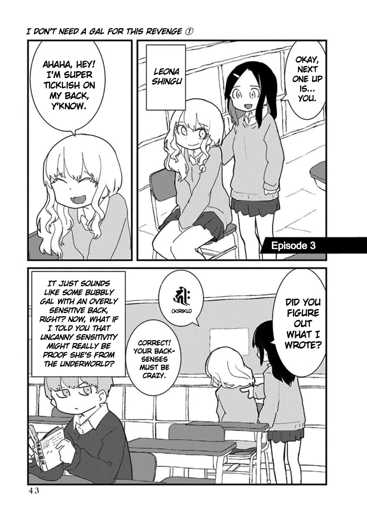 Kono Fukushuu ni Gyaru wa Iranai Chapter 3 – Page 1
