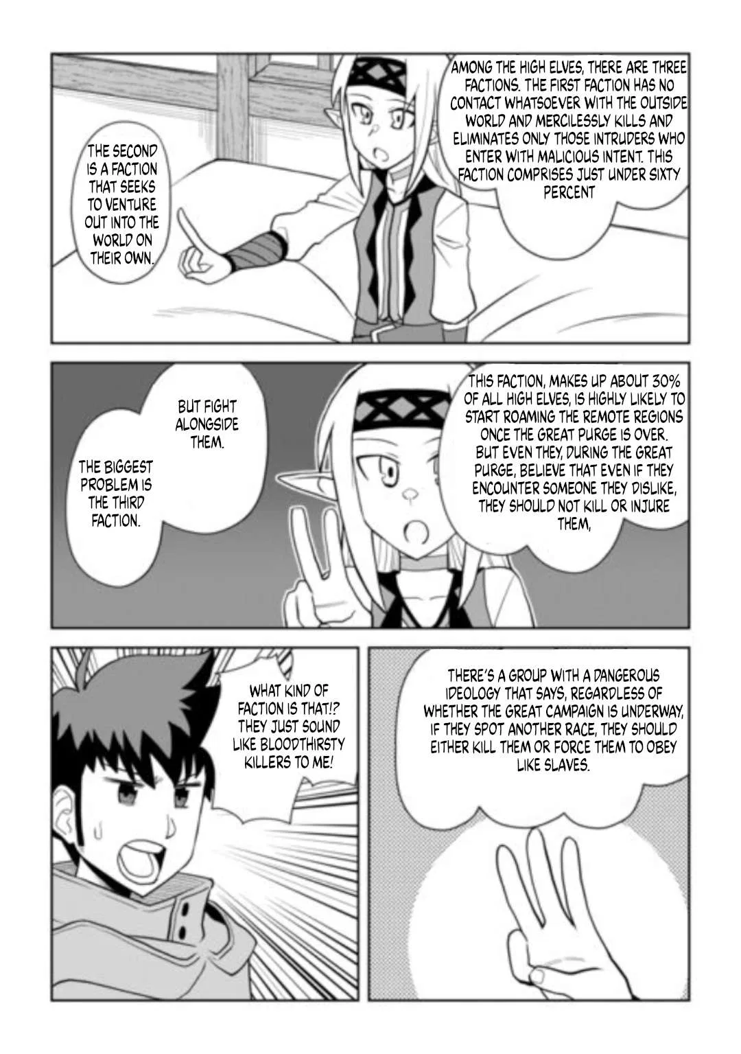 The Mad Dog of the Duke’s Estate Chapter 113 – Page 18