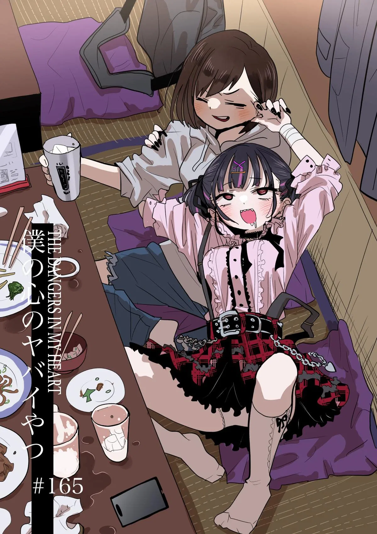 Boku No Kokoro No Yabai Yatsu Chapter 165 – Page 1
