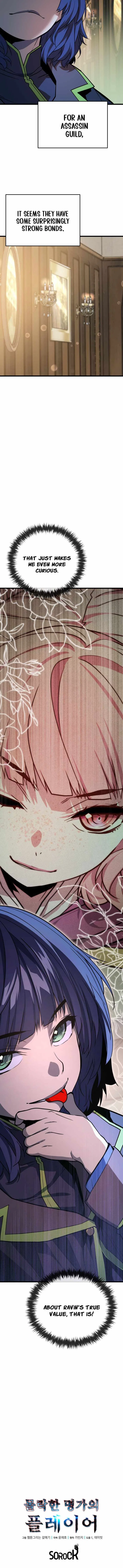 Starting With 13 Hidden Traits Chapter 53 – Page 13
