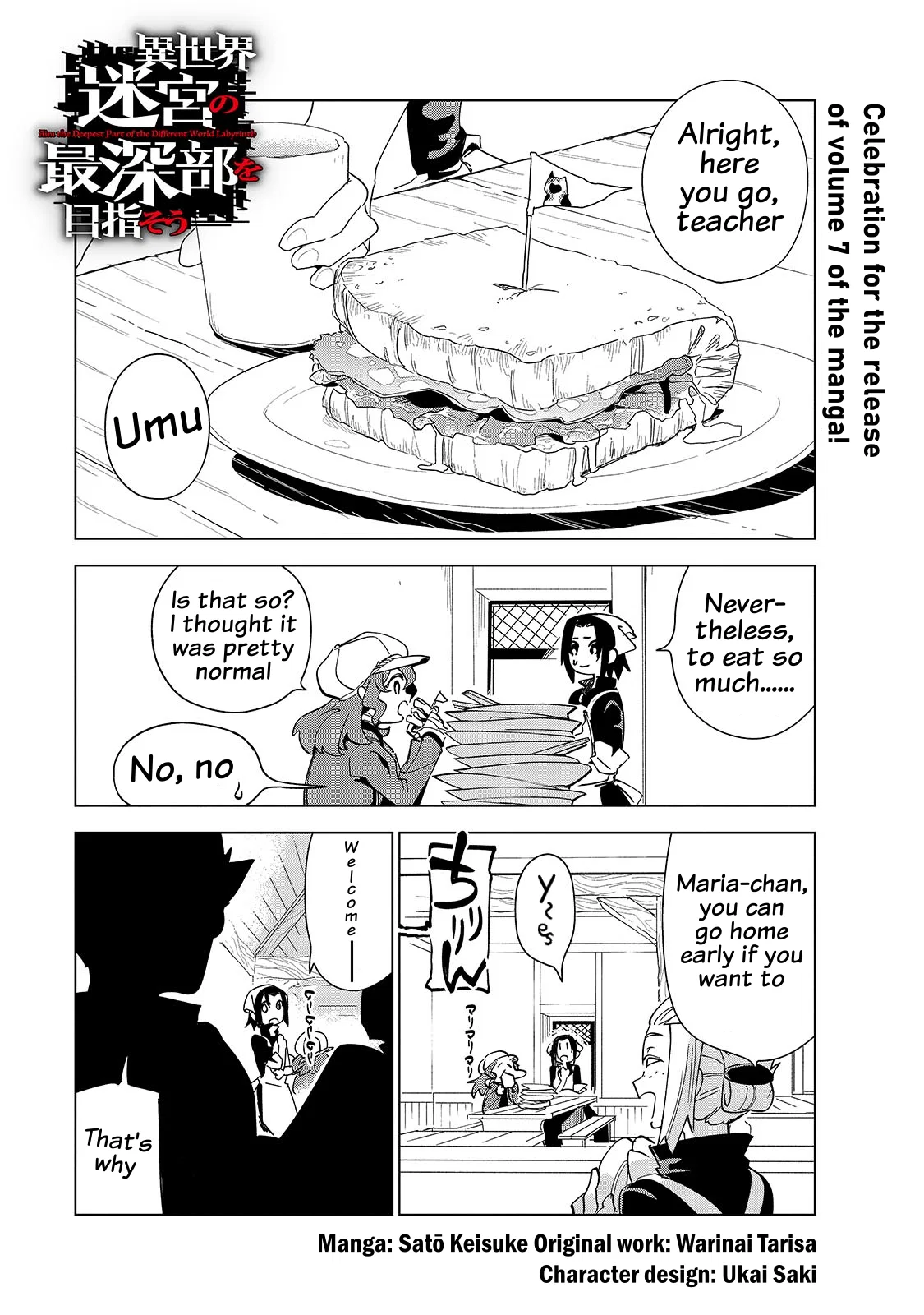 Isekai Meikyuu no Saishinbu wo Mezasou Chapter 36.5 – Page 1