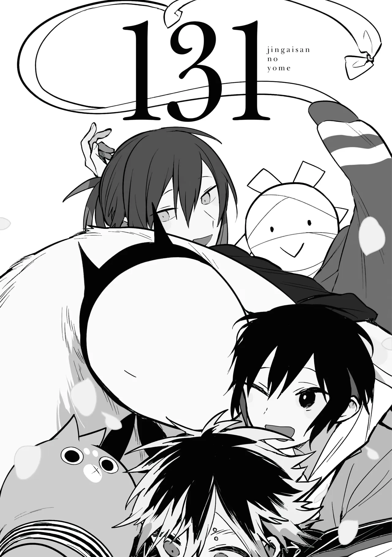 Jingai-san no Yome Chapter 131 – Page 1