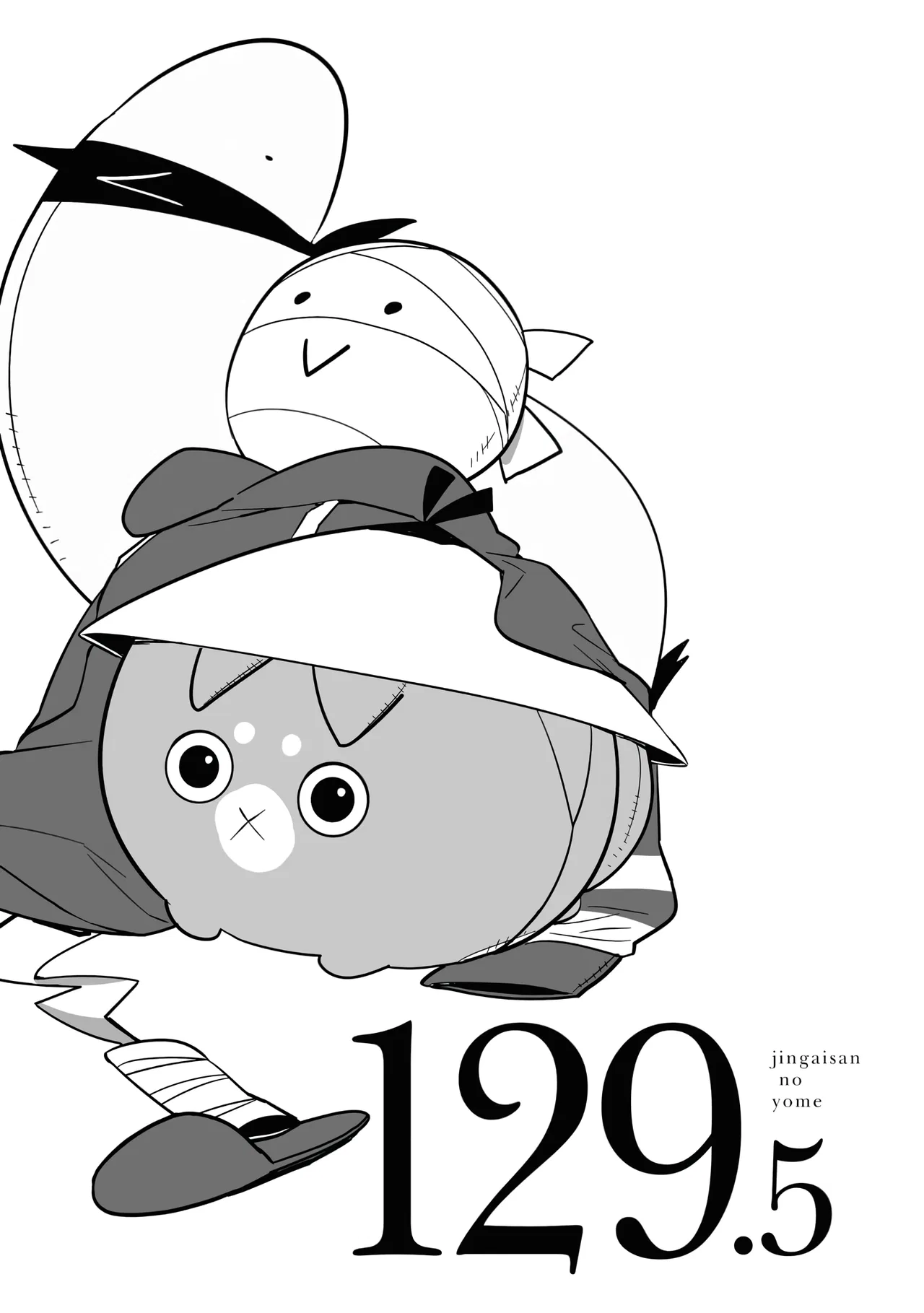 Jingai-san no Yome Chapter 129.5 – Page 1