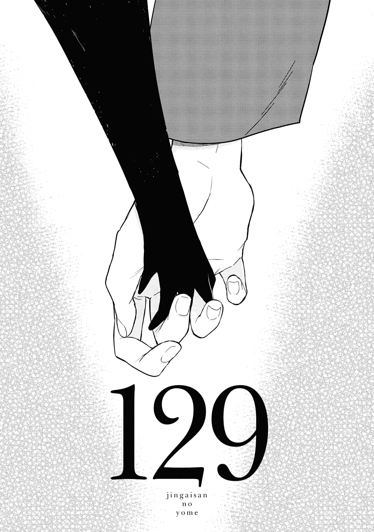 Jingai-san no Yome Chapter 129 – Page 1