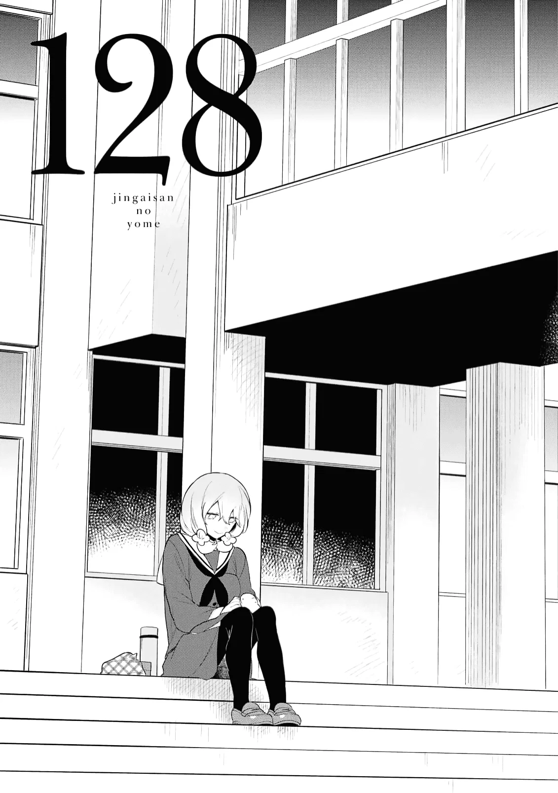 Jingai-san no Yome Chapter 128 – Page 1