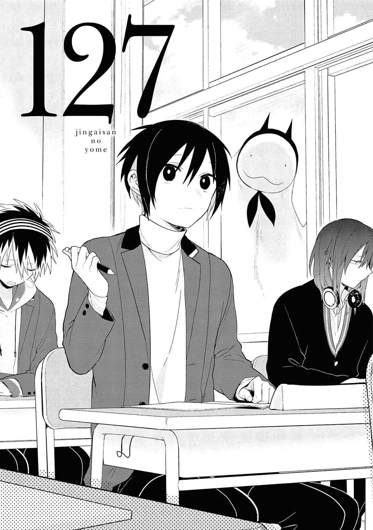 Jingai-san no Yome Chapter 127 – Page 1
