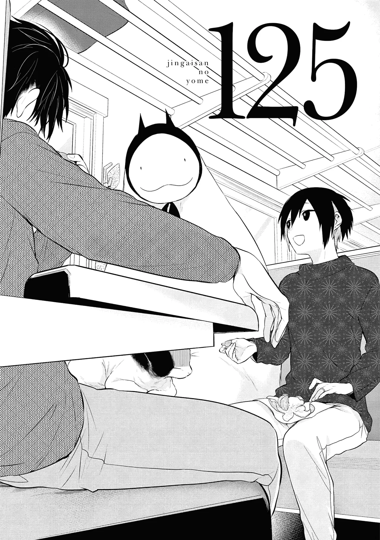 Jingai-san no Yome Chapter 125 – Page 1