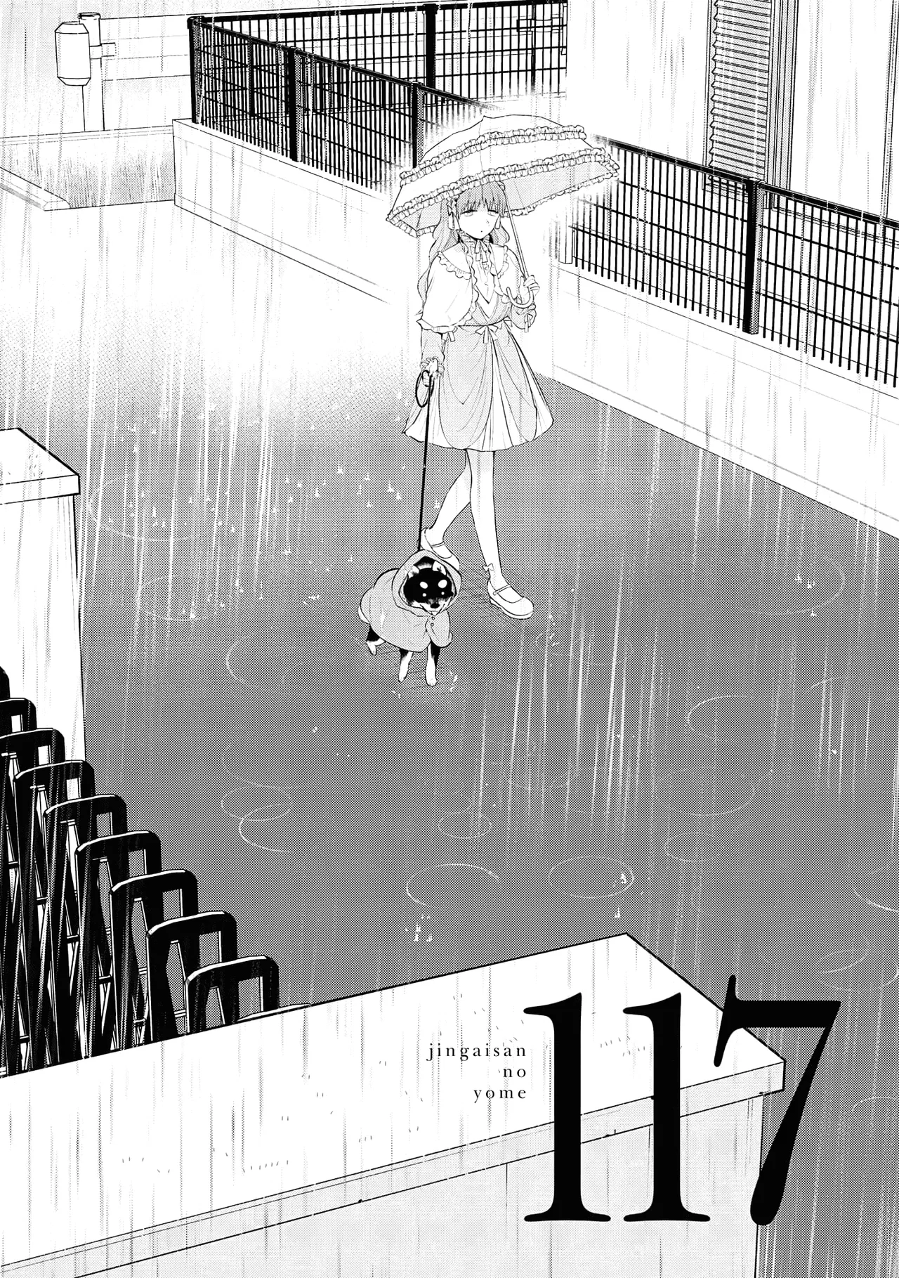 Jingai-san no Yome Chapter 117 – Page 1