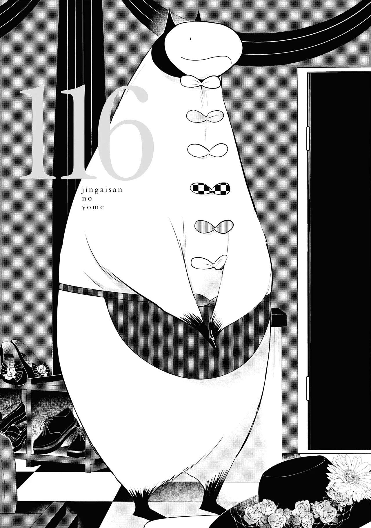 Jingai-san no Yome Chapter 116 – Page 1