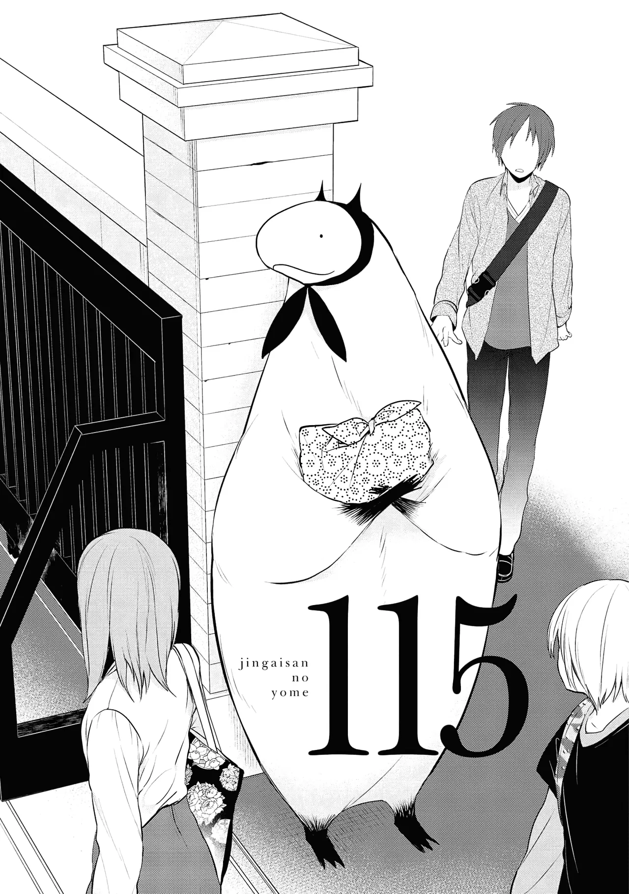 Jingai-san no Yome Chapter 115 – Page 1
