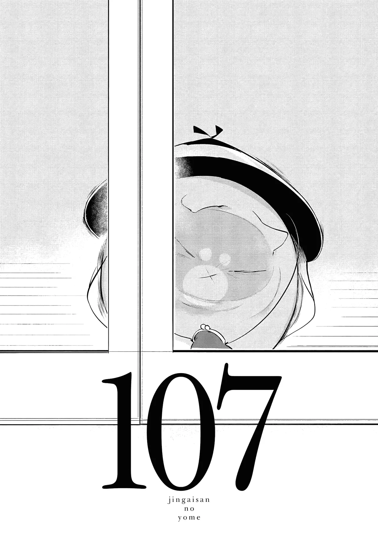 Jingai-san no Yome Chapter 107 – Page 1