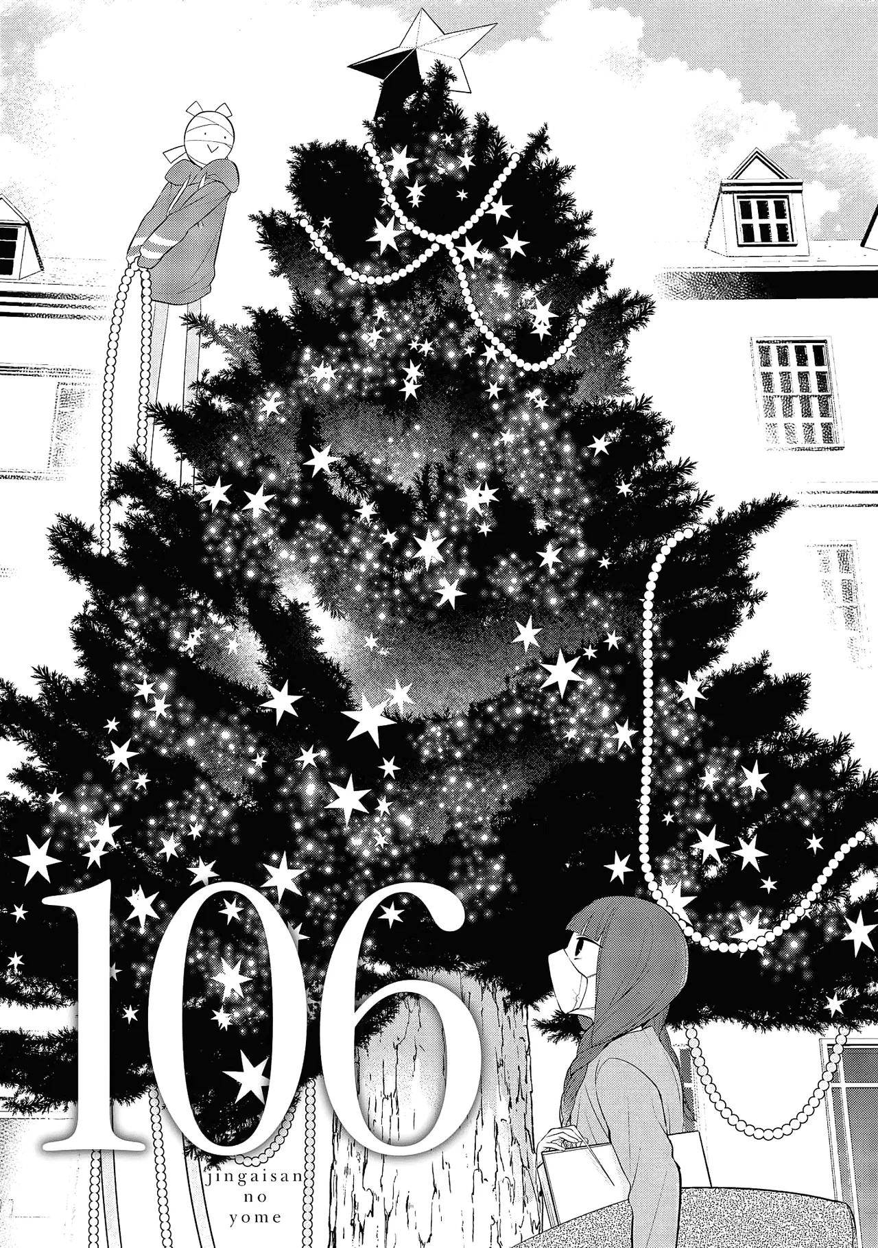 Jingai-san no Yome Chapter 106 – Page 1