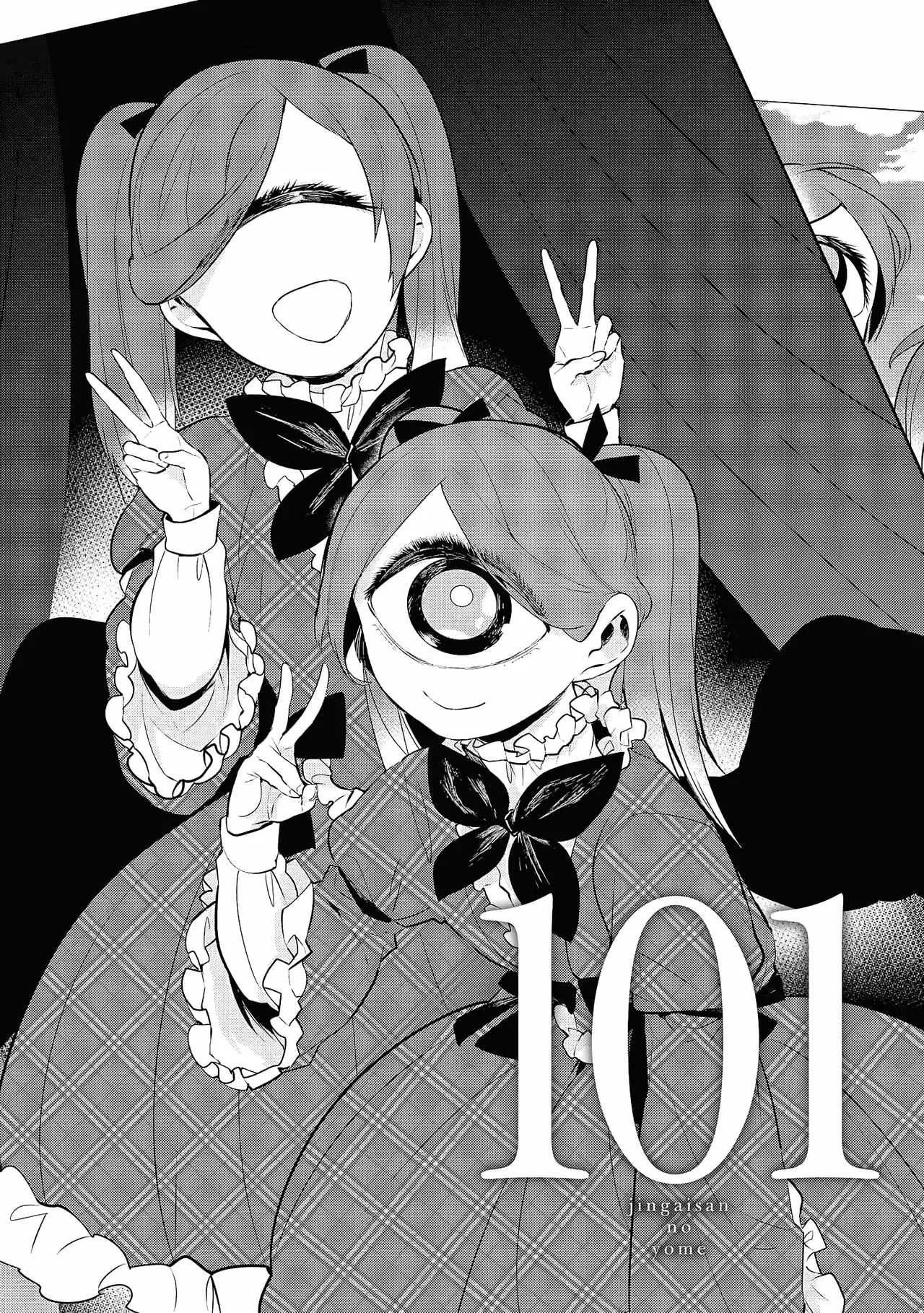 Jingai-san no Yome Chapter 101 – Page 1