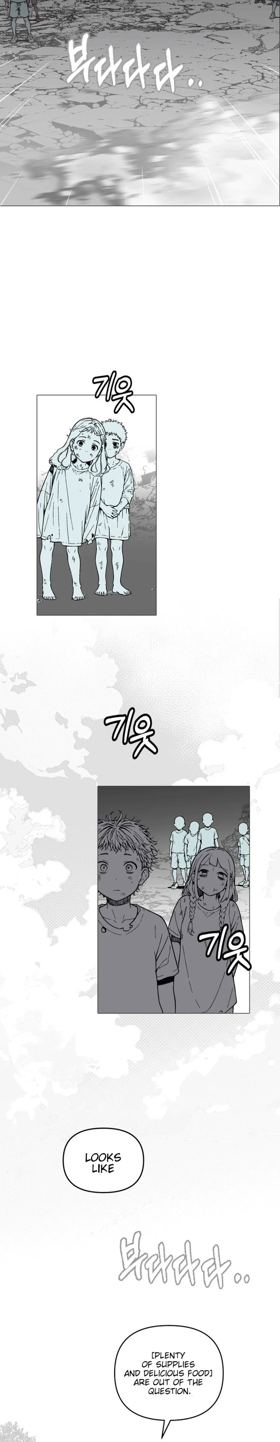 Bitter Side Cranberries Chapter 15 – Page 2